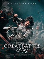 Büyük Savaş – The Great Battle HD