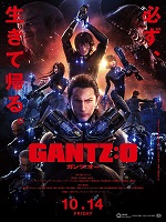 Gantz: O HD