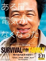 The Survival Family HD