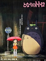 Komşum Totoro İzle
