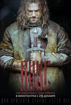 Viking izleViking izle, Viking Prensi Novgorodlu Vladimir, babasının vefatının ardından, öz kardeşinin haince öldürmesinden kaçabilmek için sürgüne gitmek zorunda kalır.